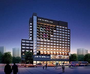 Fuzhou Education Group Hotel エクステリア 写真
