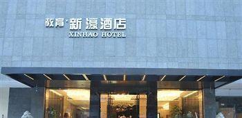 Fuzhou Education Group Hotel エクステリア 写真